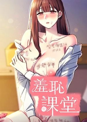 好友同居免费漫画热门日漫推荐
